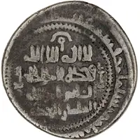 Dirham - Alp Arslan Muhammad