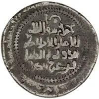 Dirham - Alp Arslan Muhammad