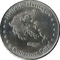 Hellenic Heritage Collectors Coin - Rhodes Mandraki