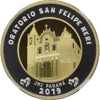 20 Balboas San Felipe Neri Oratory