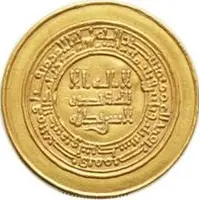 Dinar - al-Muttaqi Donative type