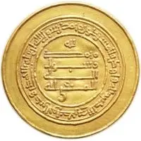 Dinar - al-Muttaqi Donative type
