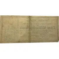 2 000 000 000 Mark Vereinigung von Hamburger Banken und Bankiers