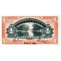 1 Yuan / Dollar Bank of China