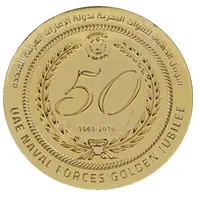 2018 UAE Naval Forces Golden Jubilee Year of Zayed
