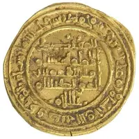 Dinar - al-Mu'tadid 'Abbad ibn Muhammad Abbadid dynasty - 1023-1095 AD