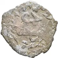 Unknown Æ - Anonymous / In the name of Thun Jabgu Khan, 618-628 Kabarna, with legend, regular tamgha