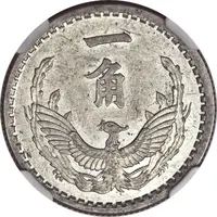 1 Chiao Meng Chiang Bank