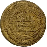 1 Fals - Bakr ibn Malik Nasrabad