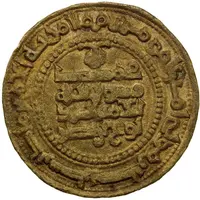 1 Fals - Bakr ibn Malik Nasrabad