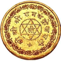 1 Mohur - Raja Rana Sir Bhagat Chand Bahadur Jubbal