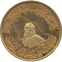 SAMA Medal - Fahd KSA 100th Anniversary, small