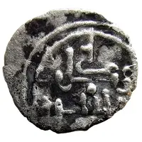 1/8 Qirat - Ali b. Yussuf