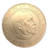 2500 Kip - Savang Vatthana Coronation