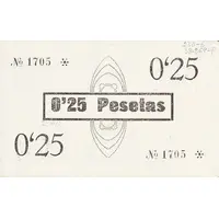 25 Céntimos Bullas