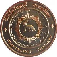Medal - Chanthaburi Province