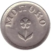 Token - Milk UMP Ust-Kamenogorsk