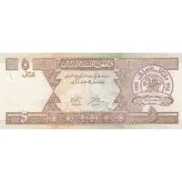 5 Afghanis
