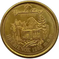 Slovak Heritage Collectors Coin - Hrebienok