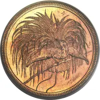 10 Pfennig - Wilhelm II