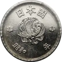10 Yen - Shōwa 21mm pattern