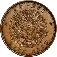 5 Cash - Guangxu An-hui