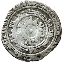 1/2 Dirham - Al-Mu'izz li-Din Allah