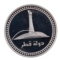 Medal - Arab Games Doha