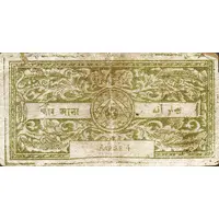 4 Annas WWII Cash Coupon