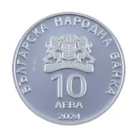 10 Leva 100 years Athletics in Bulgaria