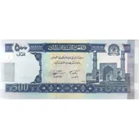500 Afghanis