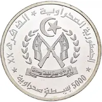 5000 Pesetas 20th Anniversary - Proclamation of Republic