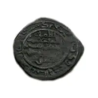 Dirham - al-Musta'sim Madinat al-Salam