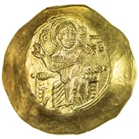 Hyperpyron - John III Doukas