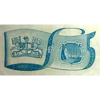 5 Pounds - Elizabeth II Small