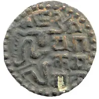 1 Massa - Parākramabāhu III