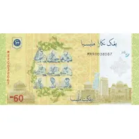 60 Ringgit 60th Anniversary of Independence