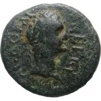 Æ17 - Domitian ΘΕΣΠΙΕΩΝ, Thespiae