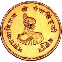 Nazrana Rupee - Ganga Singh Pattern