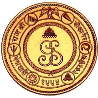 Nazrana Rupee - Ganga Singh Pattern