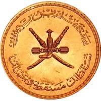 1/2 Saidi Rial - Said