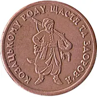 Token - Euro 2012 Cossack