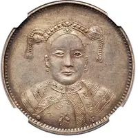 Dollar - Tzu Hsi Sichuan