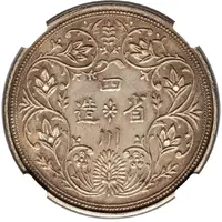 Dollar - Tzu Hsi Sichuan