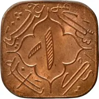 1 Anna - Mir Usman Ali Khan