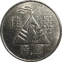 Token - Future Bright Amusement Park 佳景樂園