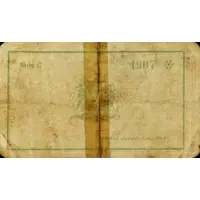 1 Peseta Cambrils de Mar