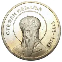 Znameniti Srbi - Stefan Nemanja 1113-1199