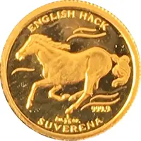 1/25 Suverena English Hack