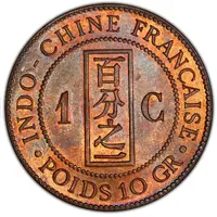 1 Cent